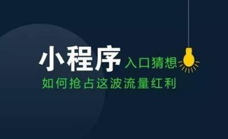 福州定制开发小程序和模板小程序有什么区别