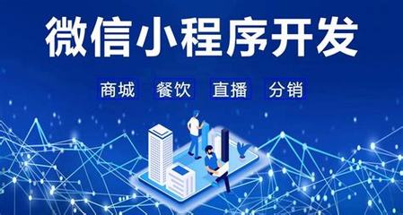 许昌专业小程序网站制作详解_小程序免费模板网站(2024年09月更新)