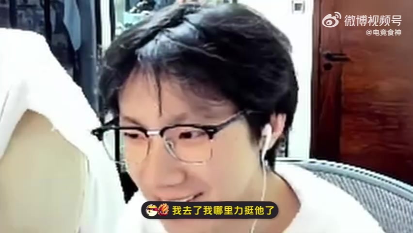 谈球吧体育app官网宝蓝：我力挺小奶油？我哪里力挺他了，不认识他我力挺啥