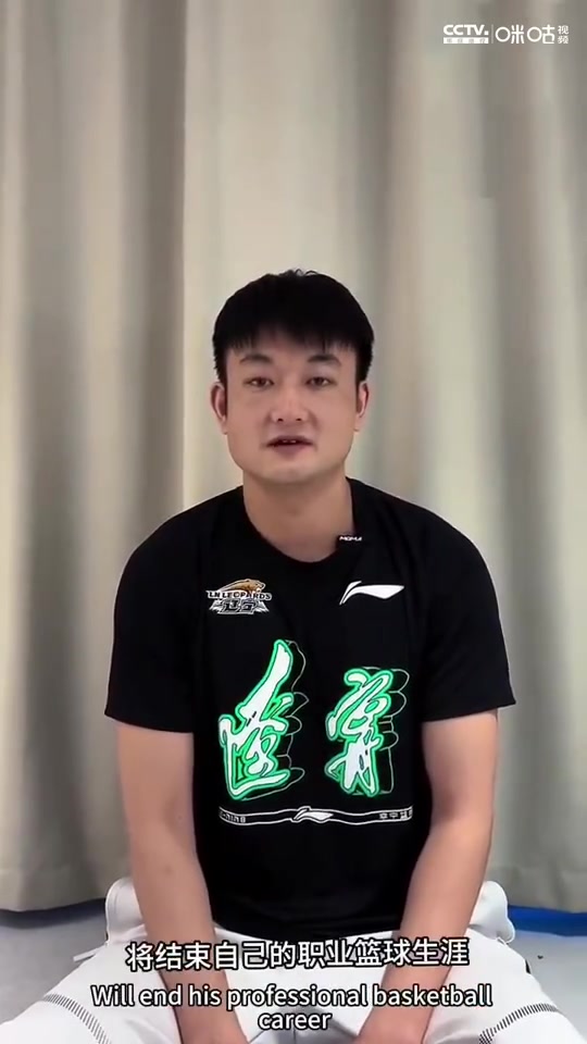 谈球吧体育app下载四冠功勋🏆️！辽宁前锋丛明晨宣布退役：辽篮精神将一直伴随我