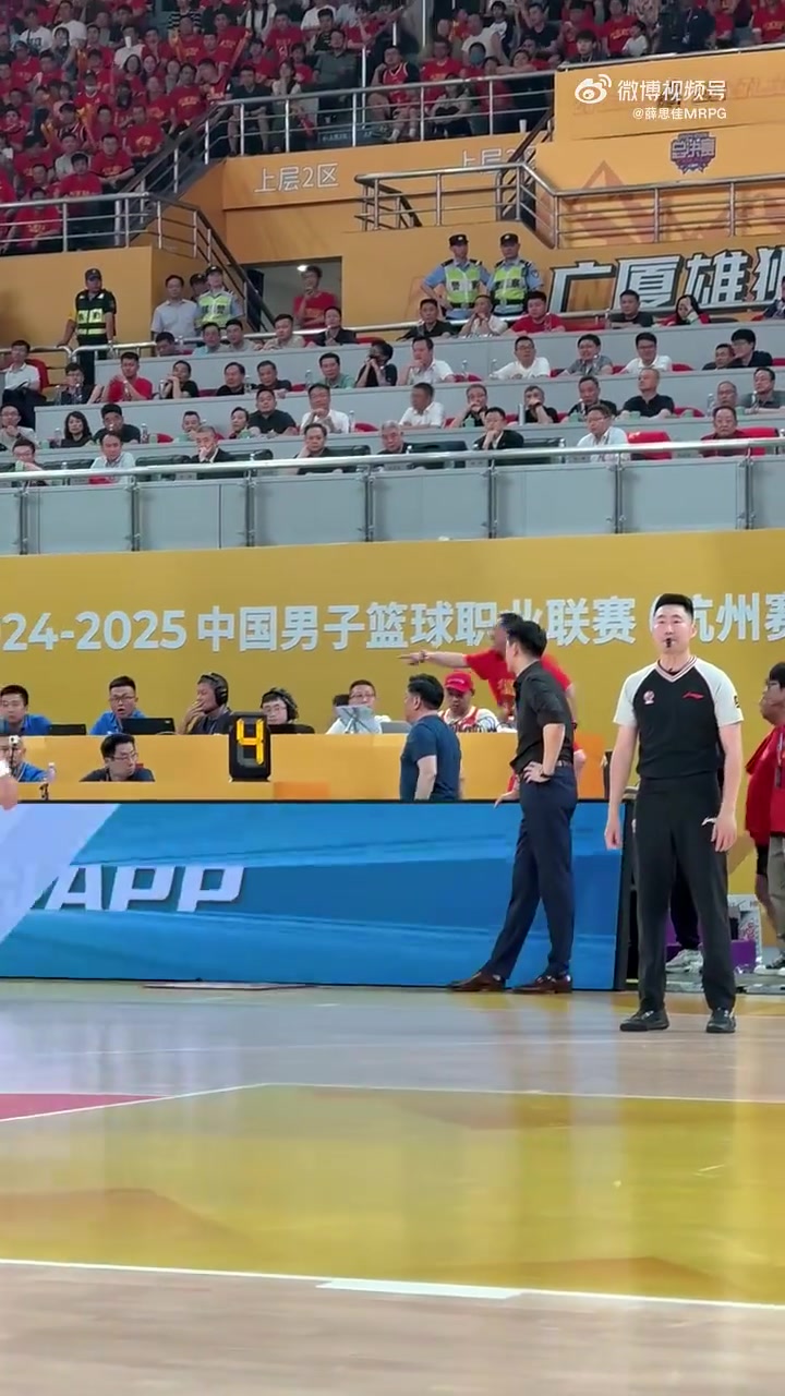 谈球吧广厦老板冲到技术台暴怒不满判罚&鼓动现场起哄 徐济成让其冷静