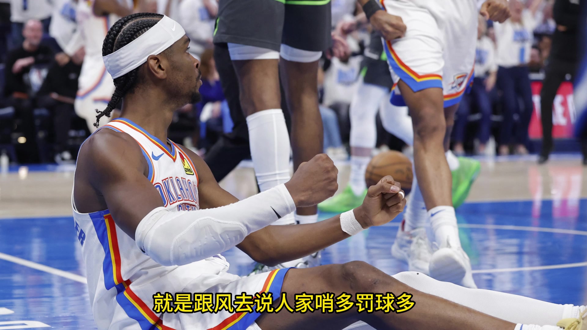 谈球吧官网登录入口柯凡：说联盟捧亚历山大给他罚球就是阴谋论 说严重点是诽谤