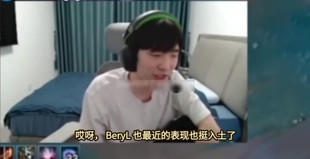谈球吧(中国)官方网站Cryin：Beryl的指挥和全局观已经弥补不了他在操作上的劣势了